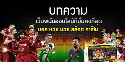 วิเคราะห์  อาร์เซน่อล พบ แมนฯ ซิตี้ ประจำวันอาทิตย์ที่ 15 ธ.ค.  