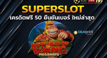 macau888 slot เว็บตรง เผยเทคนิคเล่นเกมสล็อตให้แจ็คพอตแตกง่าย