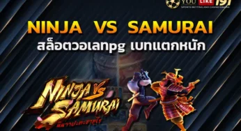 สล็อตวอเลทpg youlike191 จัด 6 อันดับเกมสล็อต แจ็คพอตแตกง่าย