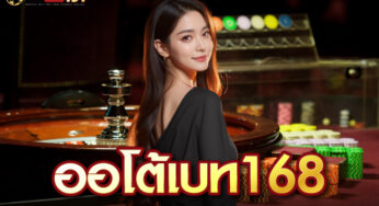 สล็อต autosbet สล็อตแตกง่าย สล็อตเว็บตรง อันดับ1 ในไทย