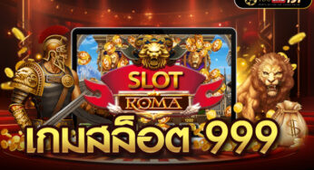 เกมสล็อต pg สล็อตออนไลน์ PGSlot รวมเกมส์สล็อตอัปเดตใหม่